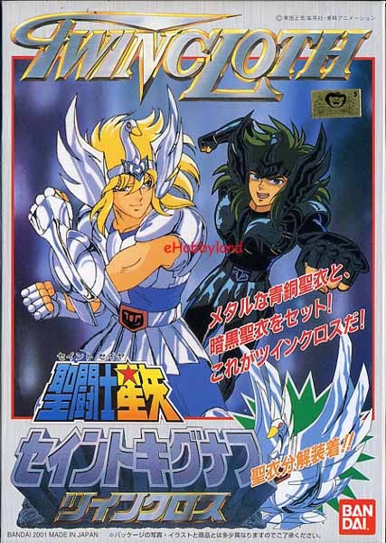 Black Cygnus, Cygnus Hyoga (Twin Cloth), Saint Seiya, Bandai, Model Kit, 4543112032126