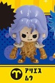 Aries Mu, Saint Seiya, Plex, Trading, 4902923133178