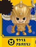 Taurus Aldebaran, Saint Seiya, Plex, Trading, 4902923133161