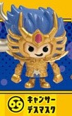 Cancer Death Mask, Saint Seiya, Plex, Trading, 4902923133161