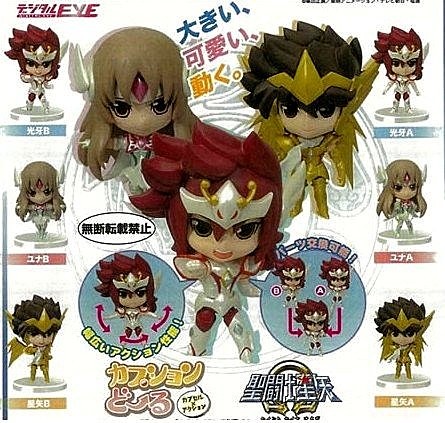 Pegasus Kouga, Saint Seiya Omega, Bandai, Trading