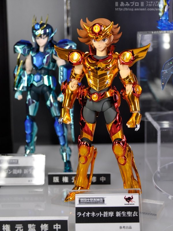 Lionet Souma, Saint Seiya Omega, Bandai, Action/Dolls