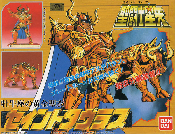 Taurus Aldebaran (Gold Cloth), Saint Seiya, Bandai, Model Kit, 4543112032195