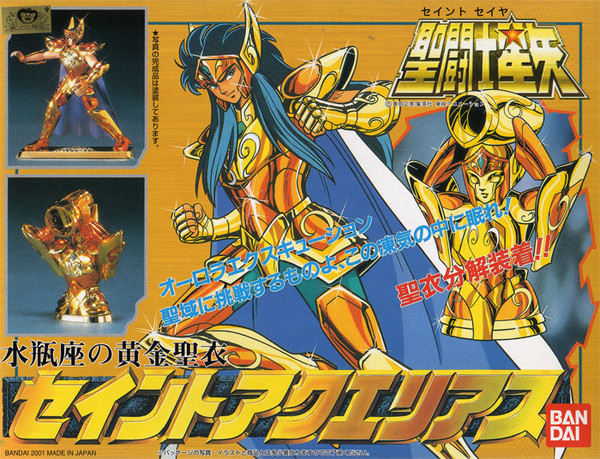 Aquarius Camus (Gold Cloth), Saint Seiya, Bandai, Model Kit, 4543112032324