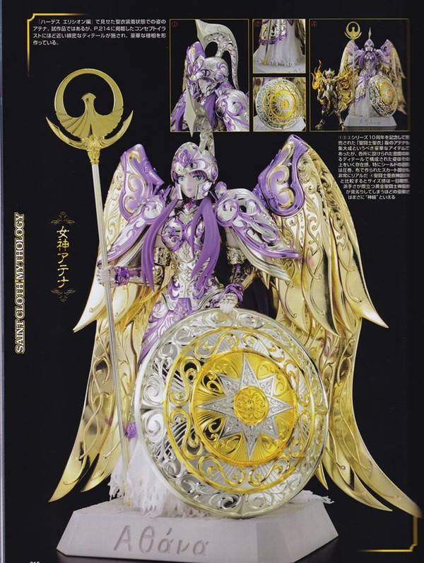 Athena (Kido Saori) (God Cloth), Saint Seiya, Bandai, Action/Dolls, 1/6