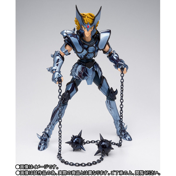 Cerberus Dante, Saint Seiya, Bandai, Action/Dolls