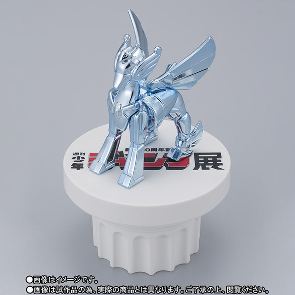 Pegasus Cloth Object (Jump 50th Anniversary Edition), Saint Seiya, Bandai, Pre-Painted