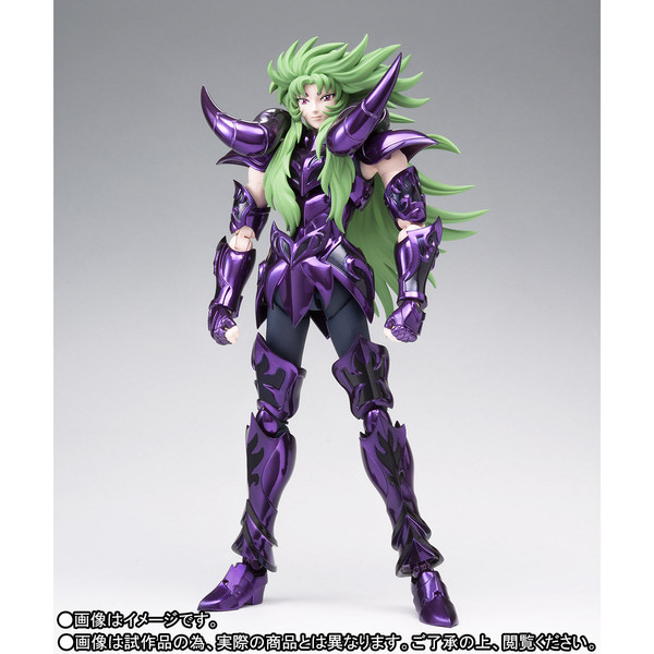 Aries Shion (Hades Specter Surplice), Saint Seiya, Bandai Spirits, Action/Dolls