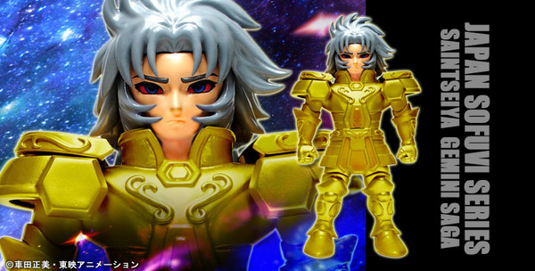 Gemini Saga (Without Mask (Evil)), Saint Seiya, CCP, Pre-Painted