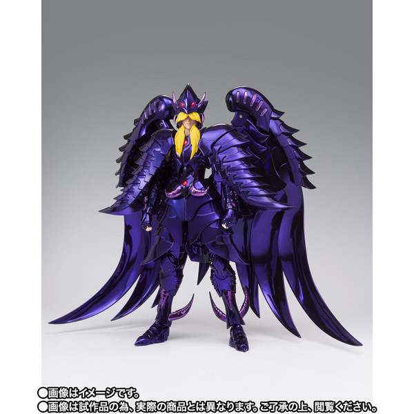 Minos Griffon (OCE - Original Color Edition), Saint Seiya, Bandai Spirits, Action/Dolls