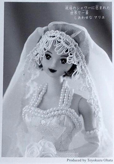 Naomi (Grand Marie), Jenny, Takara, Yamashiroya, Action/Dolls, 4904880818532