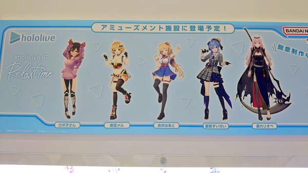 Roboco, Hololive, Bandai Spirits, Pre-Painted