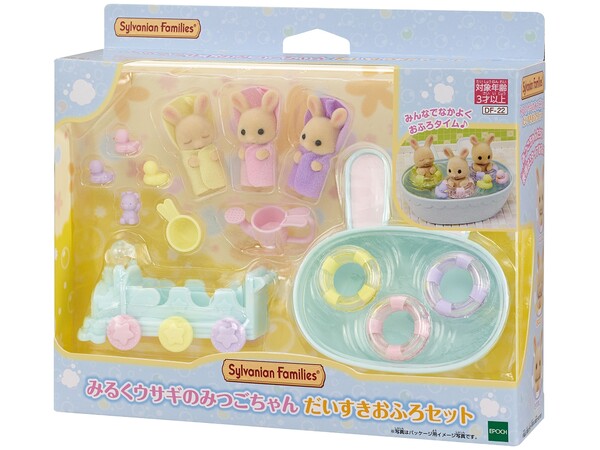 Milk Rabbit Mitsugo-chan Daisuki Bath Set, Sylvanian Families, Epoch, Action/Dolls, 4905040149541