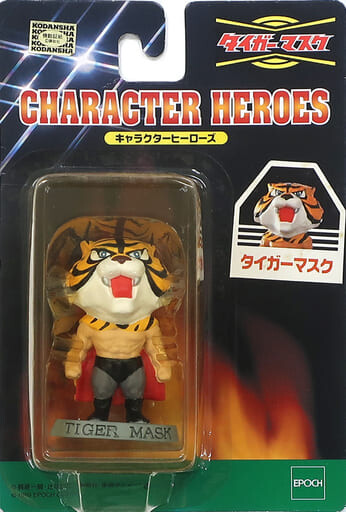Tiger Mask, Tiger Mask, Epoch, Action/Dolls