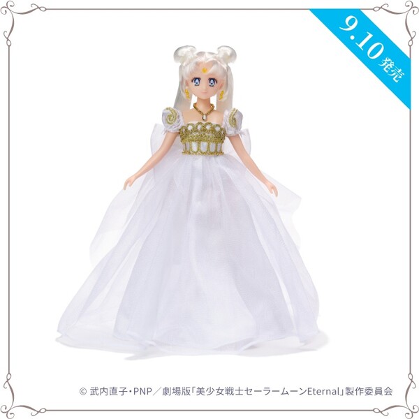 Princess Serenity (Museum), Gekijouban Bishoujo Senshi Sailor Moon Eternal, Bandai, Action/Dolls