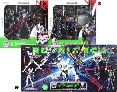 EVA Mark.06, EVA-04, Evangelion Shin Gekijouban: Ha, Kaiyodo, Action/Dolls