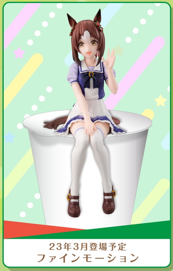 Fine Motion, Uma Musume: Pretty Derby, FuRyu, Pre-Painted