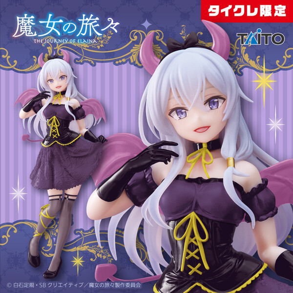 Elaina (Little Devil, Taito Online Crane Limited), Majo No Tabitabi, Taito, Pre-Painted