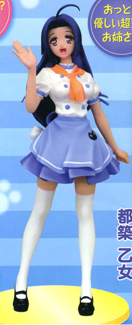 Tsuzuki Otome, Mayoi Neko Overrun!, FuRyu, Pre-Painted