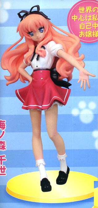 Umenomori Chise, Mayoi Neko Overrun!, FuRyu, Pre-Painted