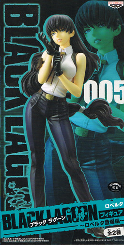 Roberta, Black Lagoon, Banpresto, Pre-Painted