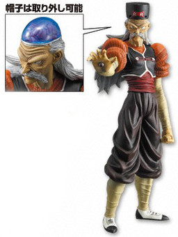 Ni-ju Gou (Android 20) (DX Creatures, Vol. 5), Dragon Ball Kai, Banpresto, Pre-Painted