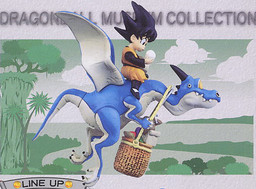 Son Goten, Dragon Ball Z, Unifive, Pre-Painted