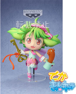 Oosanshouuo-san, Ranka Lee, Macross Frontier The Movie ~Sayonara No Tsubasa~, Banpresto, Pre-Painted