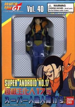 Super Ju-nana Gou (Super Battle Collection, Vol. 40), Dragon Ball GT, Bandai, Pre-Painted