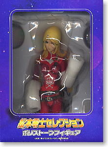Emeraldas (Leiji Matsumoto Selection, Bust), Cosmo Warrior Zero, Universal Entertainment, Pre-Painted