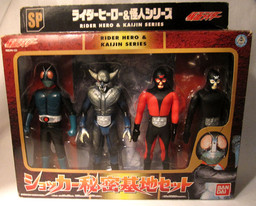 Shocker Sentou-in (SP, Swiss Branch), Kamen Rider, Bandai, Pre-Painted
