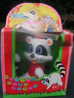 Clynn, Candy Candy, Popy, Pre-Painted