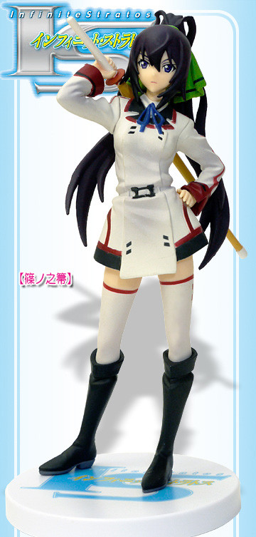 Shinonono Houki, IS: Infinite Stratos, SEGA, Pre-Painted
