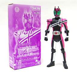 Kamen Rider Decade (Violent Emotion), Kamen Rider Decade, Bandai, Pre-Painted