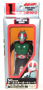 Kamen Rider Ichigo (All-star Car race Isezaki hall present), Kamen Rider, Bandai, Pre-Painted