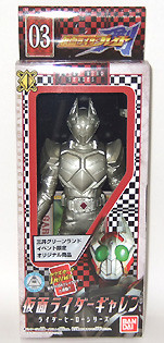 Kamen Rider Garren (Gold Champagne, Mitsui Greeland Exclusive), Kamen Rider Blade, Bandai, Pre-Painted