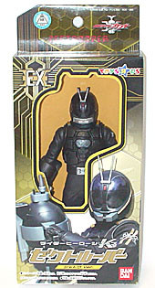 ZECTrooper (Gun Blade), Kamen Rider Kabuto, Bandai, Pre-Painted