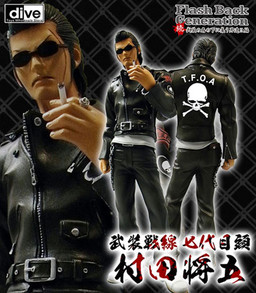 Murata Shougo (Riders, Edition A), Crows X Worst, Dive, Pre-Painted
