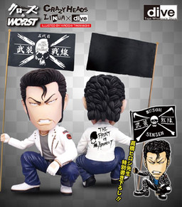 Inada Genji (Dive Limited Edition), Crows X Worst, Dive, Linda, Pre-Painted