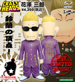 Hanazawa Saburou (Dive Limited Edition), Crows X Worst, Dive, Linda, Pre-Painted