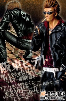 Bandou Hideto (Regulus), Crows X Worst, Dive, Pre-Painted