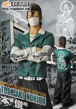 Honjyou Toshiaki (Regulus), Crows X Worst, Dive, Pre-Painted