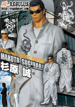 Sugihara Makoto (Regulus), Crows X Worst, Dive, Pre-Painted