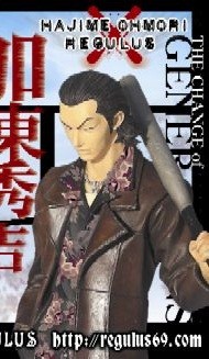Katou Hideyoshi (Regulus), Crows X Worst, Dive, Pre-Painted