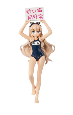 Umenomori Chise (School Swimsuit), Mayoi Neko Overrun!, Save On, Pre-Painted