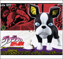 Iggy, Jojo No Kimyou Na Bouken, Banpresto, Pre-Painted