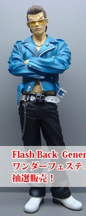 Takeda Kousei (FBG Re, 2010 WonderFest), Crows X Worst, Dive, Pre-Painted