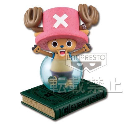Tony Tony Chopper, One Piece, Banpresto, Pre-Painted