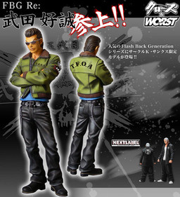 Takeda Kousei (FBG Re Circle K Sunkus), Crows X Worst, Dive, Pre-Painted