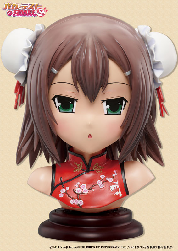 Kinoshita Hideyoshi, Baka To Test To Shoukanjuu Ni!, A+, Pre-Painted, 1/1.5, 4571382170125